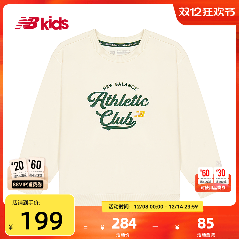 NewBalance光洁垂感圆领卫衣