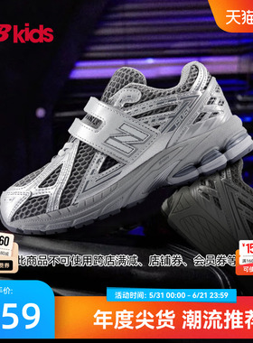 Newbalance nb官方童鞋 4-7岁中童秋季Y2K液态银潮酷老爹鞋1906EH