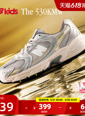 Newbalance nb官方童鞋 7-14岁大童夏季潮酷Y2K网面运动鞋MR530