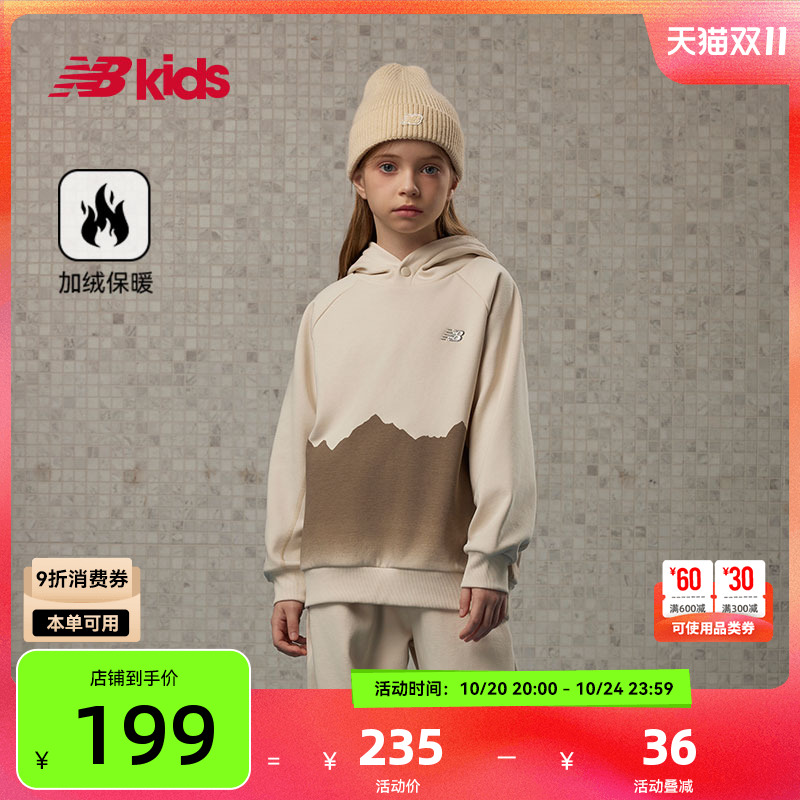 NewBalance拼接套头加绒连帽卫衣