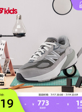 Newbalance nb官方童鞋 7-14岁大童夏季格雷系灰网眼休闲鞋990GL