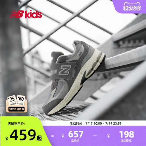 NewBalance轻便休闲运动鞋2002R
