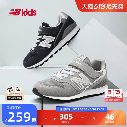 NewBalance儿童运动鞋996GR