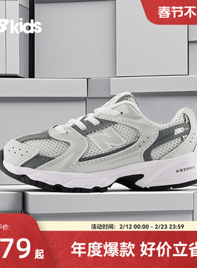 Newbalance nb官方童鞋 0-4岁小童春季舒适缓震千禧学步鞋IZ530CB