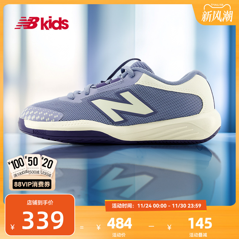 NewBalance透气运动网球鞋996FR