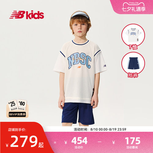 Newbalance nb官方童装 4-14岁男女童夏季清爽运动T恤短裤套装
