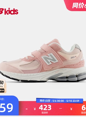Newbalance nb官方童鞋 4-7岁中童粉色复古魔术贴运动鞋PV2002SK