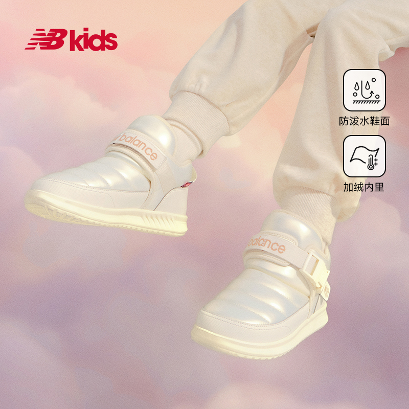 NewBalance卡扣棉靴MMOC
