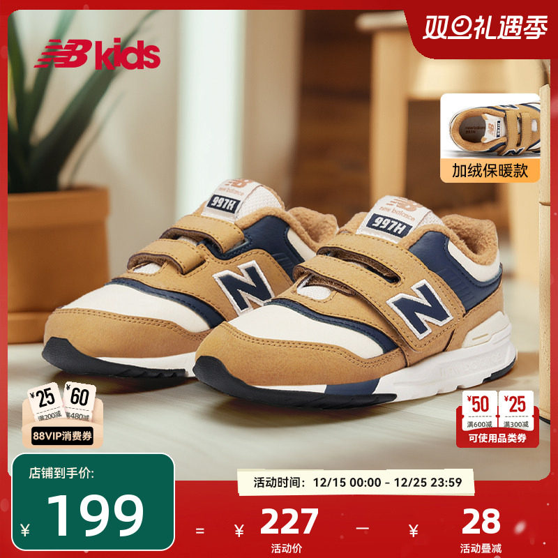 NewBalance休闲学步鞋997H