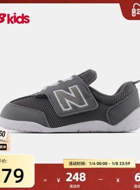 Newbalance nb官方童鞋 0-4岁小童1/3弯折护趾宝宝学步鞋1ST