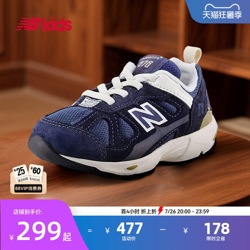 NewBalance婴幼儿童学步鞋878