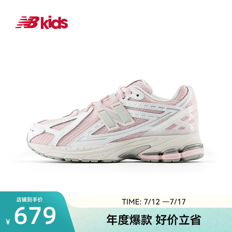 Newbalance尖货粉色系1906CW