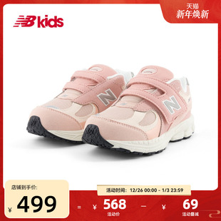 4岁小童粉色复古魔术贴学步鞋 IV2002SK nb官方童鞋 Newbalance