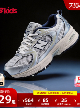 Newbalance nb官方童鞋 7-14岁大童经典潮酷Y2K网面休闲鞋MR530