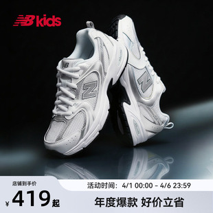 14岁大童春季 Newbalance nb官方童鞋 MR530 潮酷运动休闲鞋