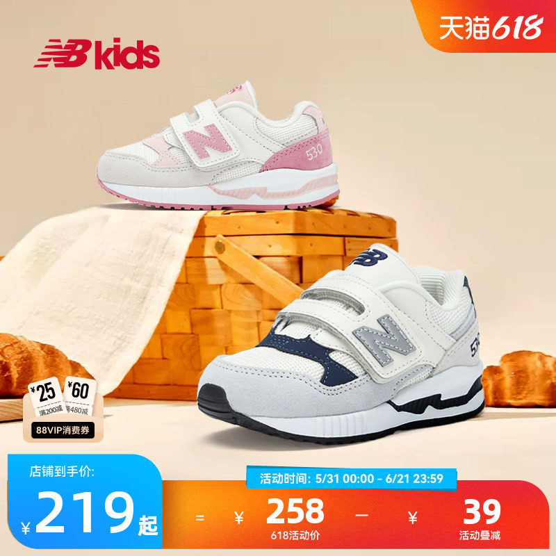 Newbalance nb官方童鞋 0-4岁小童夏季透气舒适百搭学步鞋530S