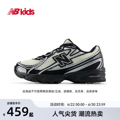 Newbalance nb官方童鞋 4-7岁中童夏季千禧网面透气潮酷休闲鞋740
