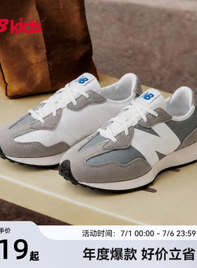 Newbalance nb官方童鞋 4-14岁中大童春季经典拼接运动休闲鞋327