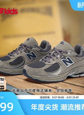 Newbalance nb官方童鞋 7-14岁大童网面格雷系灰复古运动鞋2002R0