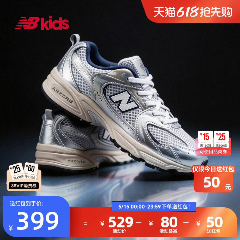 Newbalance nb官方童鞋 4-7岁中童夏季Y2K网面透