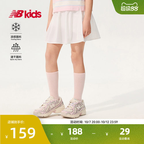 【速干凉感】NB女童夏季百褶短裙