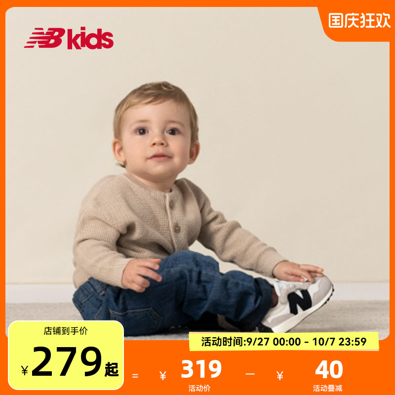 Newbalance柔软舒适学步鞋327FE