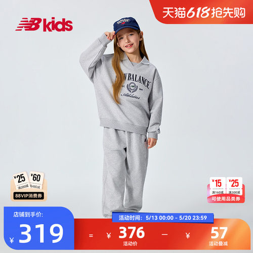 NB春秋新品中性两件套套装