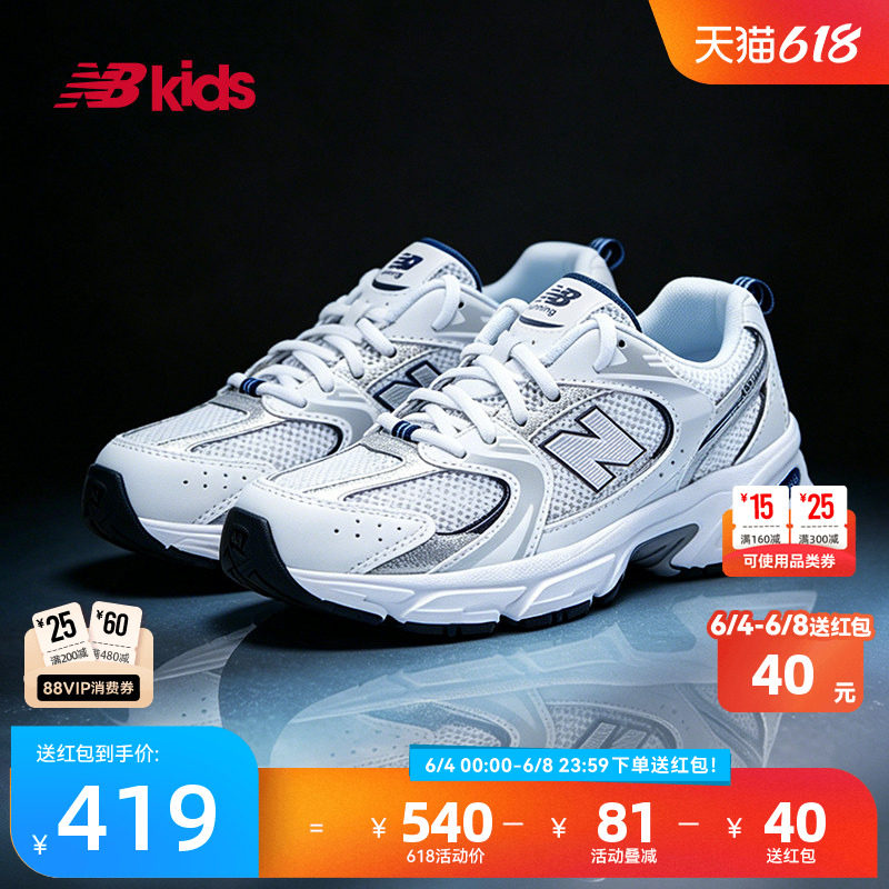 NewBalanceY2K运动鞋MR530