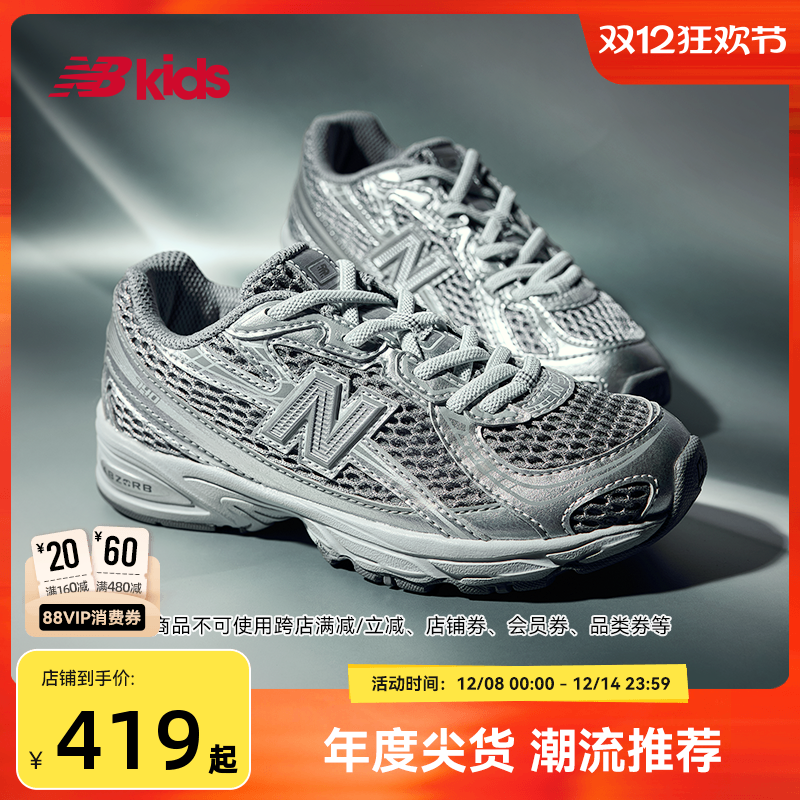 NewBalance休闲运动鞋740