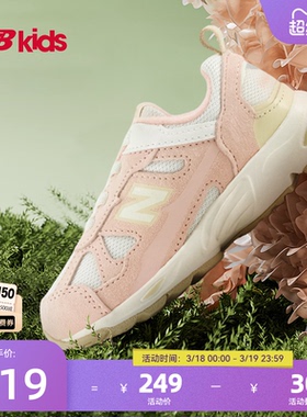 Newbalance nb官方童鞋 0~4岁小童春季新品护趾舒适学步鞋878
