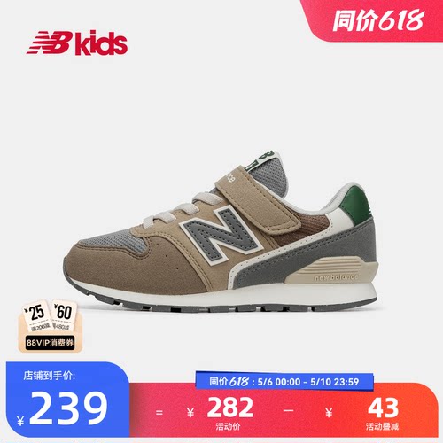 NewBalance复古运动鞋996