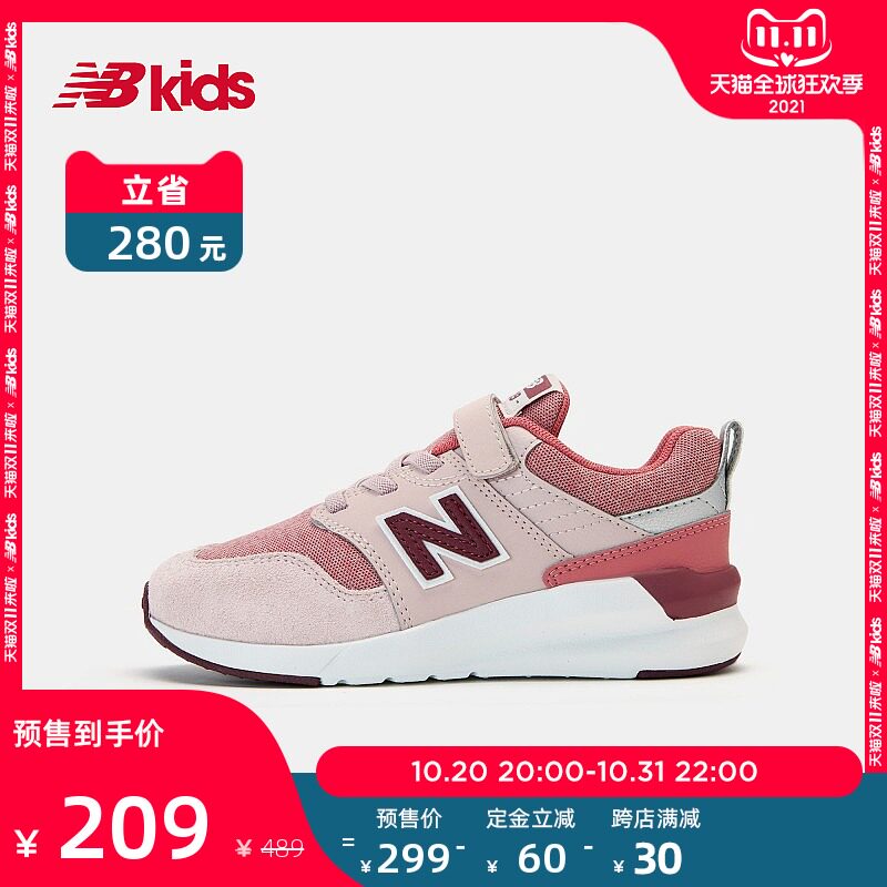 Newbalance童鞋 小诸百科网
