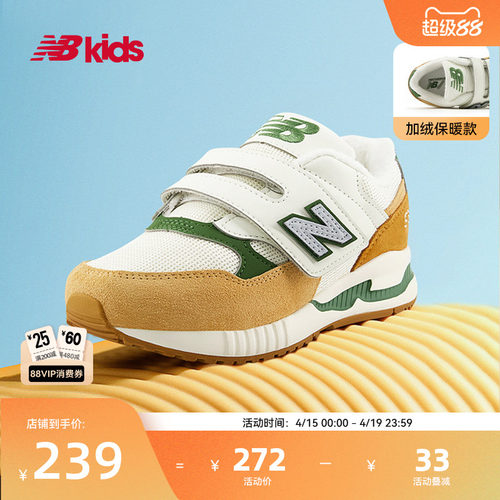 Newbalance新品加绒休闲鞋KV530