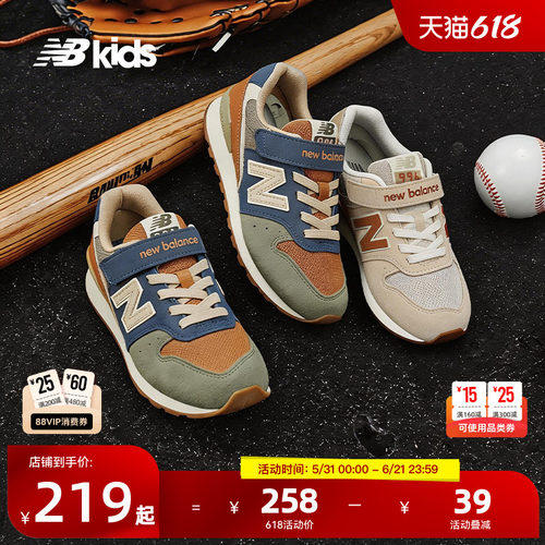 NewBalance复古运动鞋996