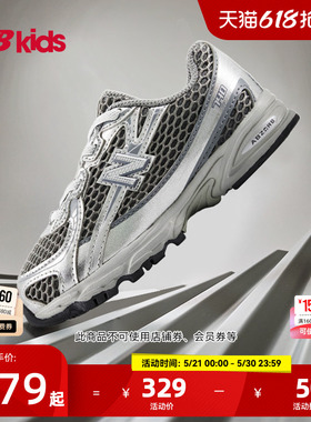 Newbalance nb官方童鞋 0-4岁小童夏季Y2K千禧风透气学步鞋740