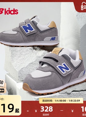 Newbalance nb官方童鞋 0-7岁儿童秋百搭格雷系灰运动鞋574NA