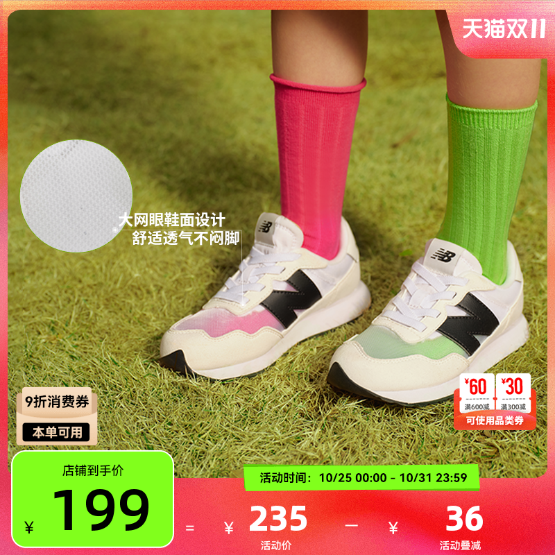 Newbalance nb官方童鞋 4-7岁中童秋季潮流时尚百搭运动休闲鞋237