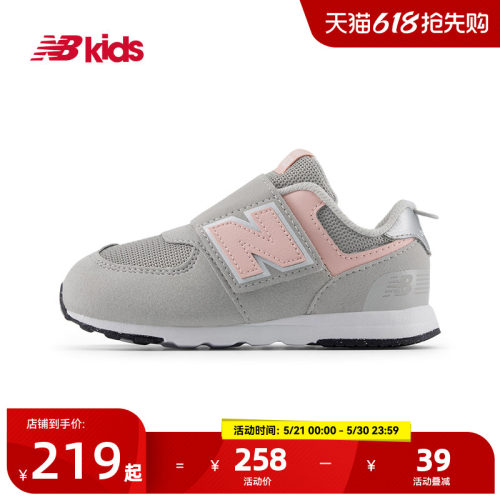 NewBalance舒适学步鞋NW574LCE