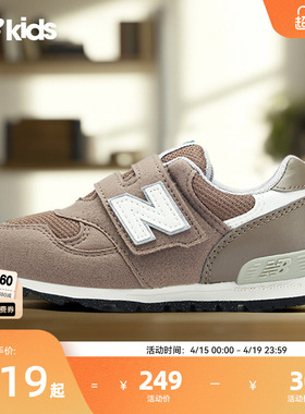 Newbalance nb官方童鞋 0-4岁小童春季舒适魔术贴学步鞋313