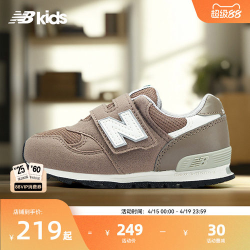 NewBalance魔术贴学步鞋313
