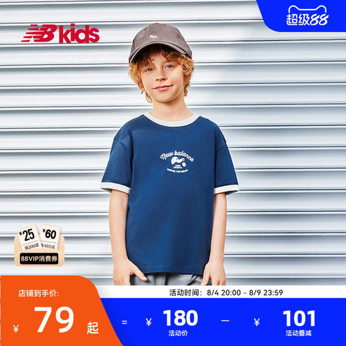 Newbalance nb官方童装 4-14岁男女童夏季新品圆领撞色短袖T恤