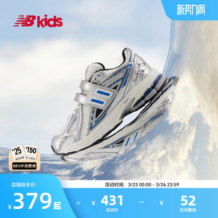 潮酷Y2K舒适老爹鞋 Newbalance 7岁中童春季 1906EA nb官方童鞋