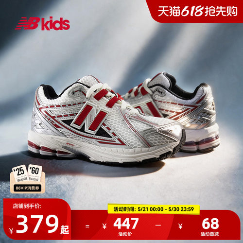 NewBalance复古运动鞋1906