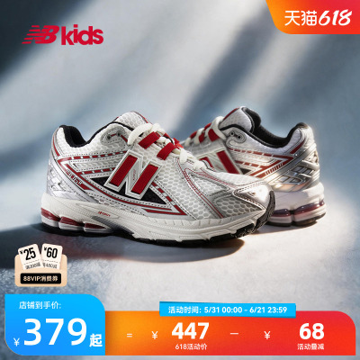 NewBalance复古运动鞋1906