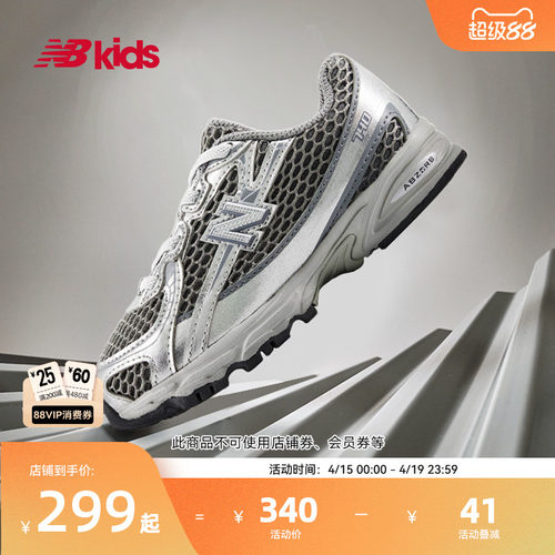 NewBalance休闲学步鞋740