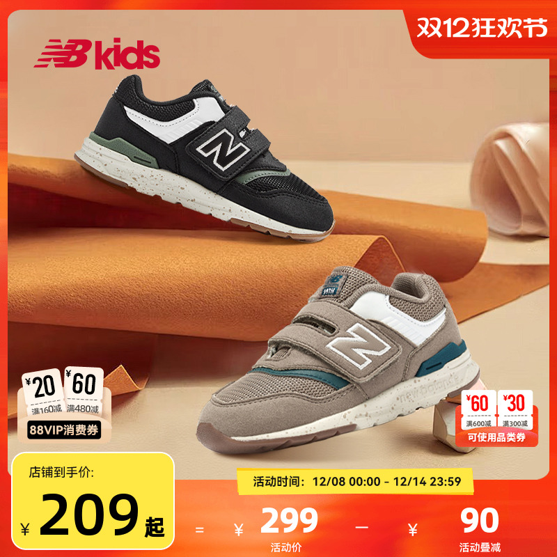 Newbalance nb官方童鞋 0-4岁复古拼接魔术贴舒适学步鞋997H