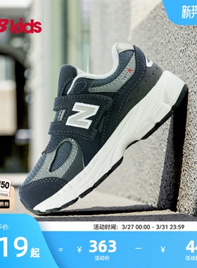 Newbalance nb官方童鞋 0-4岁小童春季新品复古拼接学步鞋2002R