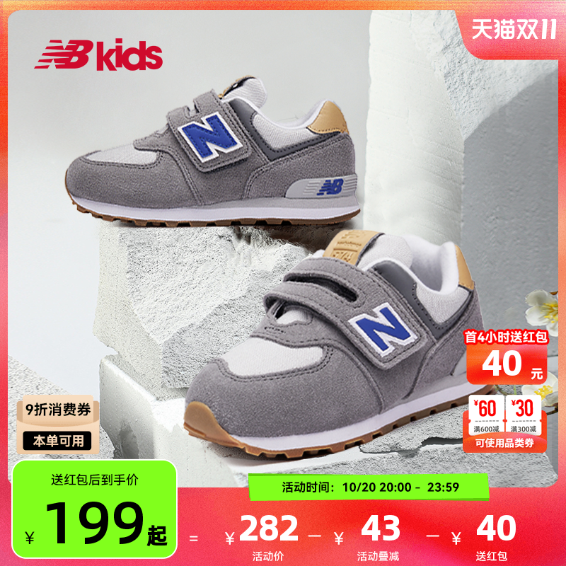 NewBalance百搭运动鞋574