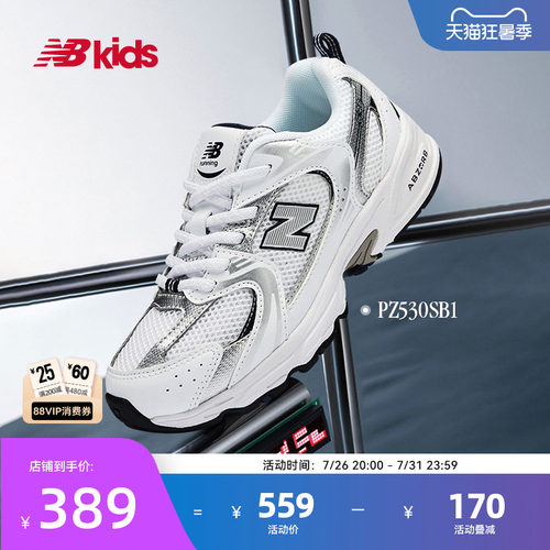 NewBalance百搭运动鞋MR530