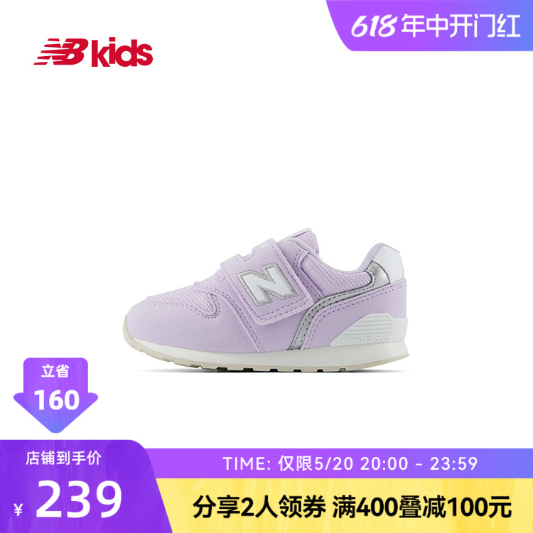 New Balance nb官方童鞋0~4岁男女宝宝春夏新品婴幼儿童学步鞋996